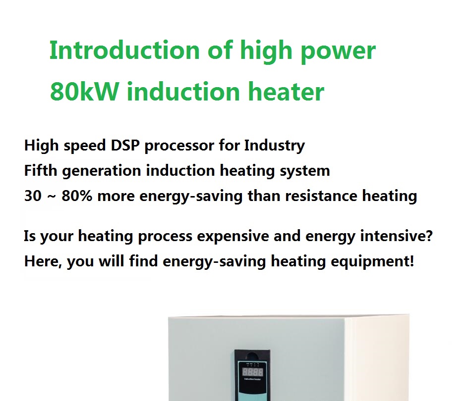 80KW1.jpg